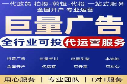 百度竞价推广公司案例：电商行业逆袭之路